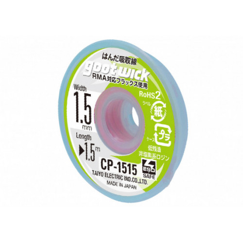 New Desoldering Goot Wick CP-1515