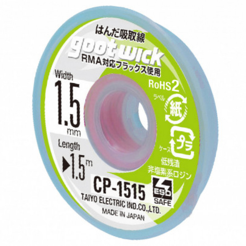 New Desoldering Goot Wick CP-1515