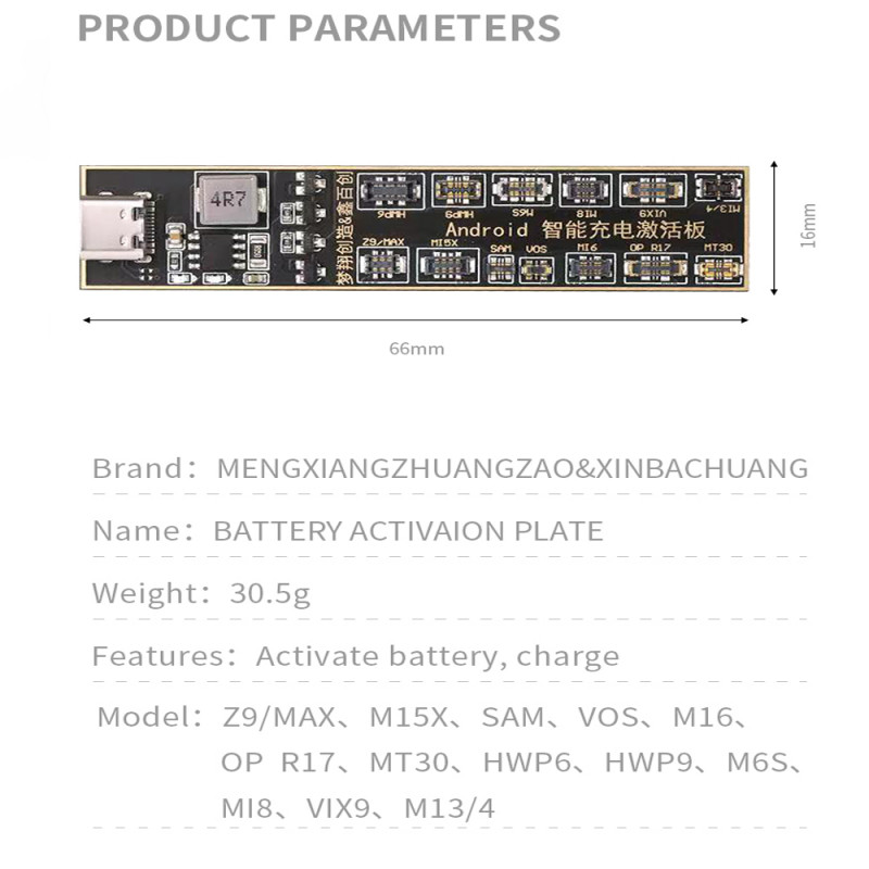 BATTERY ACTIVATION PLATE 4R7