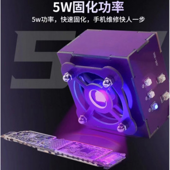 INFINITE TURBO 2IN1 UV CURING HEAT DISSIPATION SMOKE EXHAUST COOLING CURING FAN