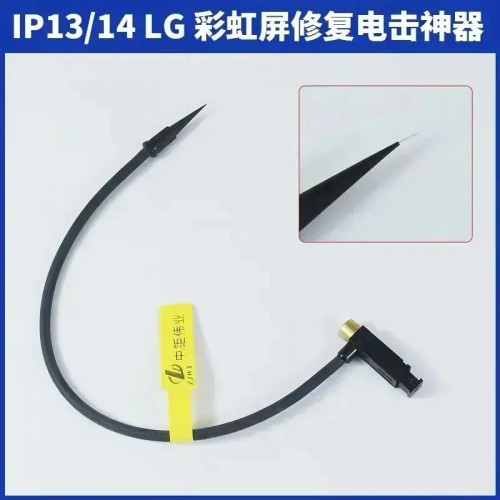ZJWY IP13/14 LG Rainbow Screen Repair Electric Shock Artifact