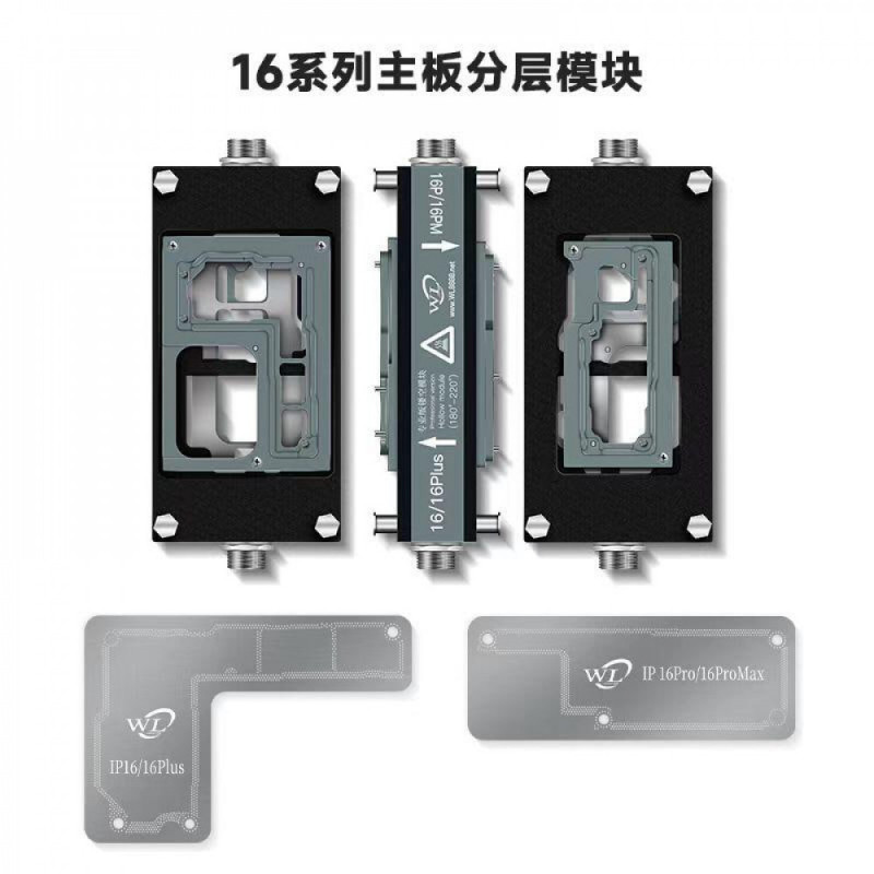 WL HT007 iPhone 16 Series Extended Module for WL HT007 Intelligent Mainboard Layered Soldering Station