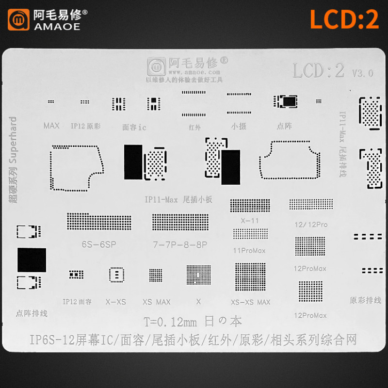 AMAOE STENCIL IP6S-12 LCD2