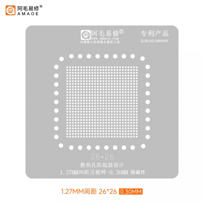 Amaoe 0.30mm 26*26 1.27MM Spacing Universal BGA Reballing Stencil