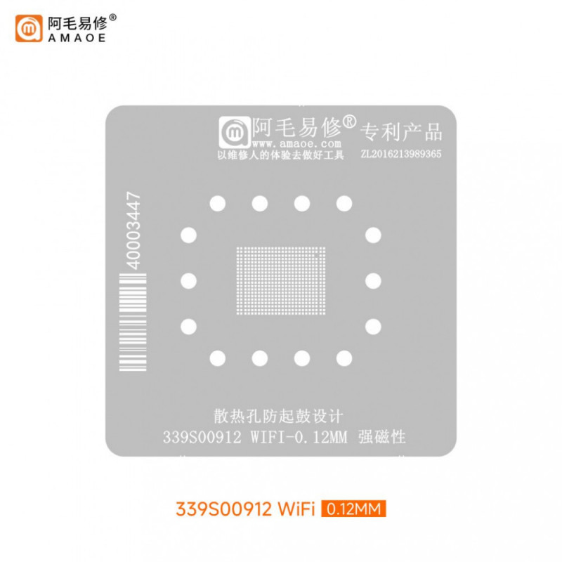 Amaoe 0.12mm 339S00912 WiFi BGA Reballing Stencil for Apple MacBook Pro 2021