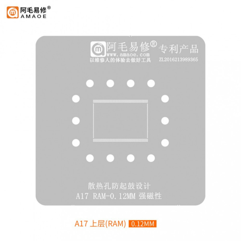 Amaoe 0.12mm Upper Layer BGA Reballing Stencil for A17 RAM