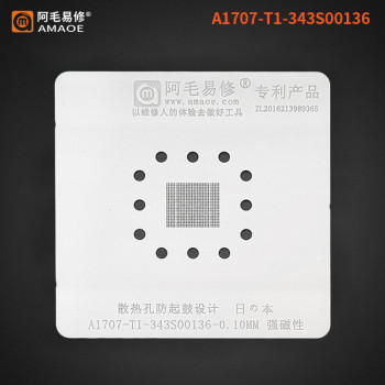 AMAOE 0.10MM BGA REBALLING STENCIL FOR MACBOOK A1707-T1-343S00136 AMAOE 0.10MM BGA REBALLING STENCIL FOR MACBOOK A1707-T1-343S00136