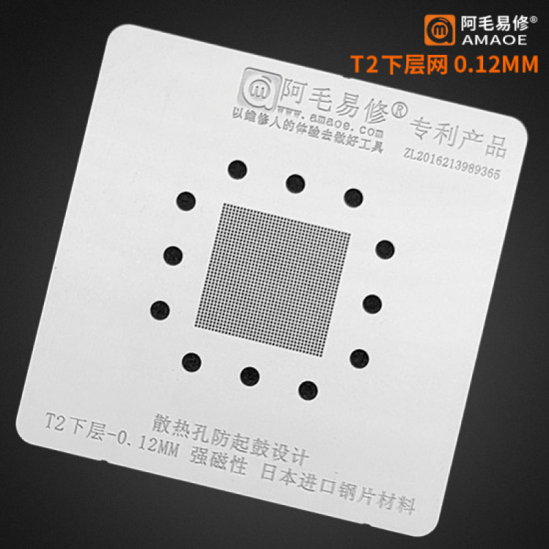 AMAOE 0.12MM BGA REBALLING STENCIL FOR MACBOOK A1989-T2 CPU