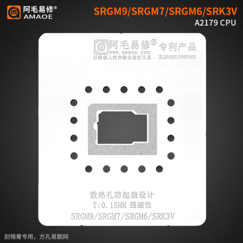 Amaoe 0.15mm BGA Reballing Stencil for Apple MacBook SRGM9-SRGM7-SRGM6-SRK3V-A2179