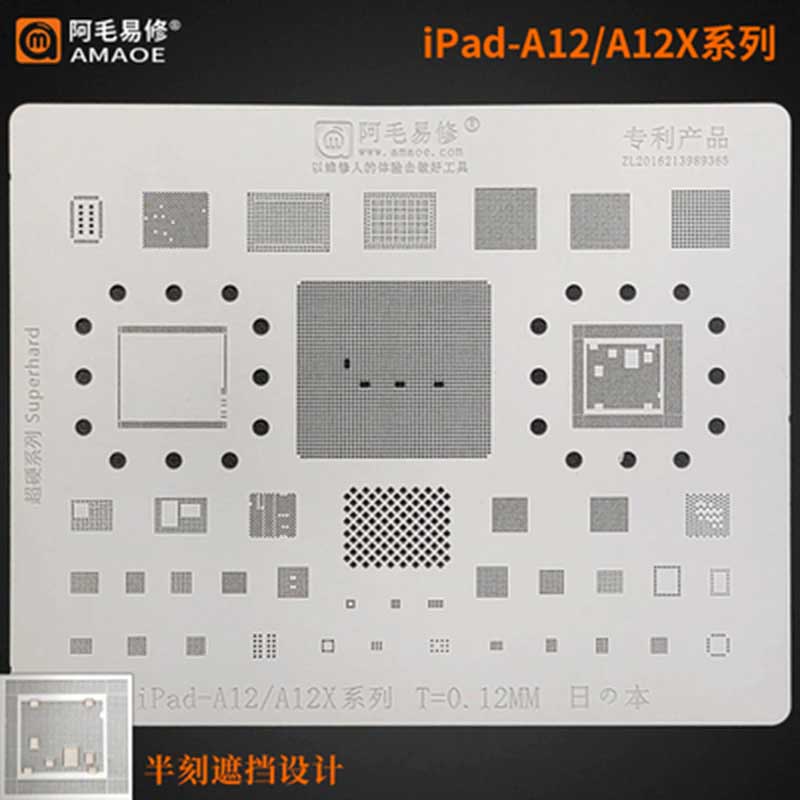 AMAOE STENCI IPAD-A12 / A12X