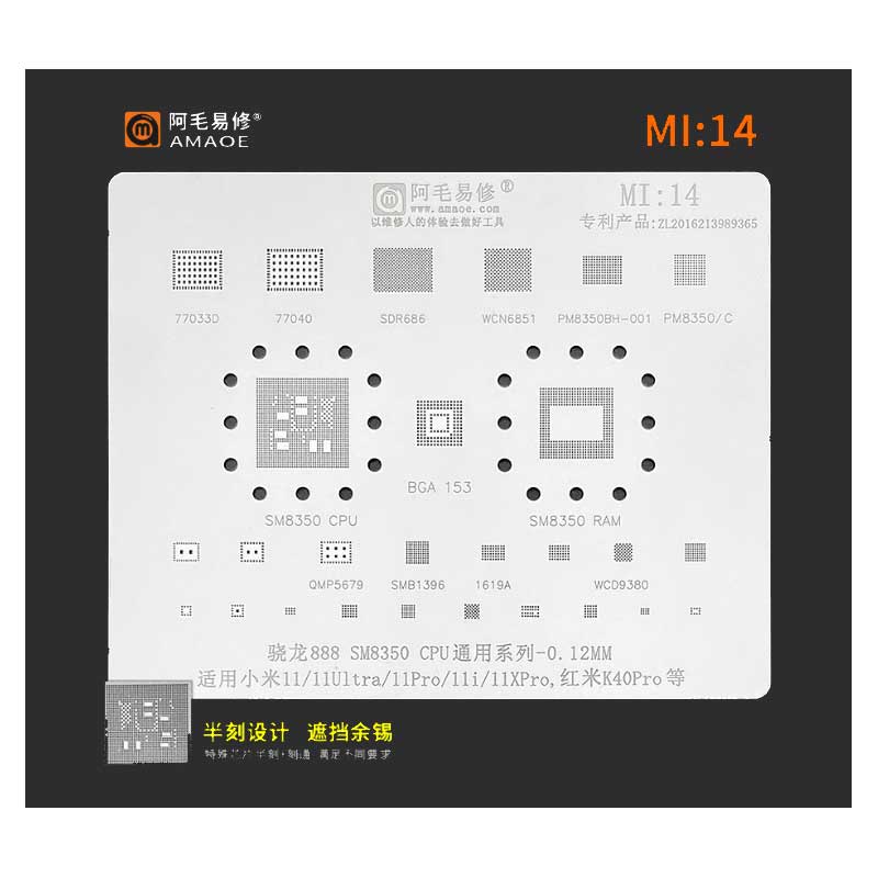 Amaoe MI:14 CPU BGA Reballing Stencil Net for Xiaomi 11 11Ultra 11i 11XPro Redmi K40Pro SM8350 SMB1396 WCD9380 QMP5679 PM8350