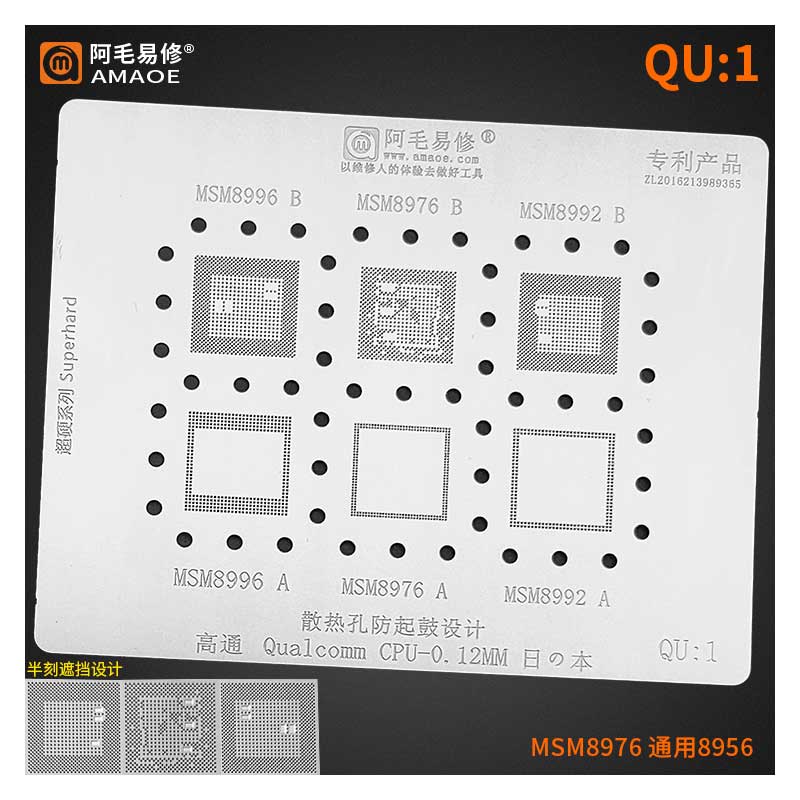 Amaoe Stencil QU1