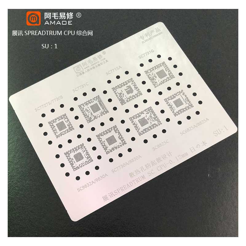 Amaoe 0.12mm SU1 Spreadtrum CPU BGA Reballing Stencil for SC7730 7731 8830 9830 8825 7715