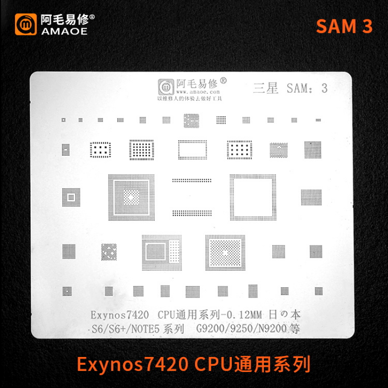 Amaoe SAM3 0.12MM Multi-Function Exynos 7420 CPU BGA Reballing Stencil Plant Tin Steel Net for Samsung S6 / S6 Plus / NOTE 5