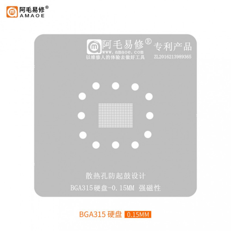 Amaoe 0.12mm BGA315 Hard Drive BGA Reballing Stencil for iPhone 14