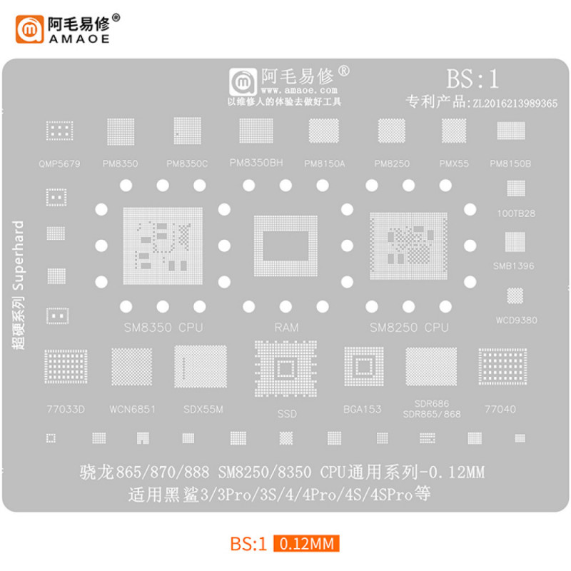 Amaoe BS:1 0.12mm BGA Reballing Stencil for Qualcomm SM8250 SM8350 Black Shark 3 to 4S Pro