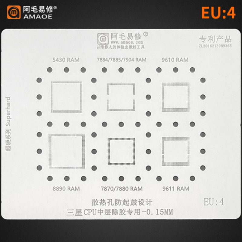 AMAOE Stencil SAMSUNG EU-4