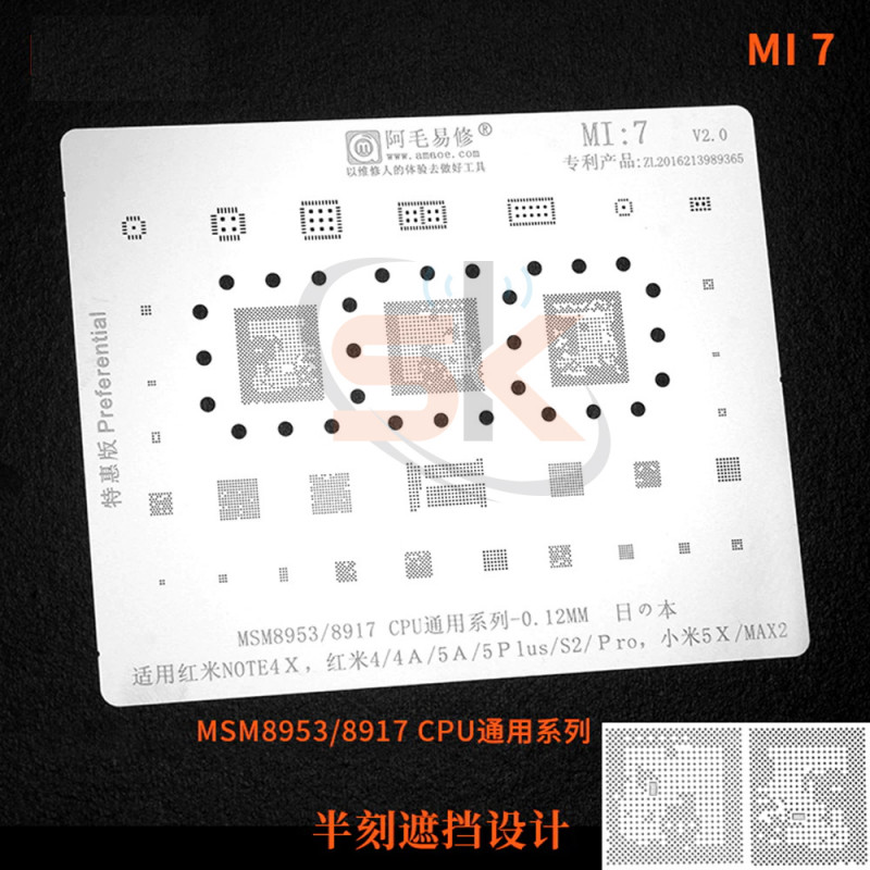 amaoe-mi7-012mm-bga-reballing-stencil-for-qualcomm-msm8953-8917-xiaomi-5x-max-2-redmi-4-4a-5a-5plus