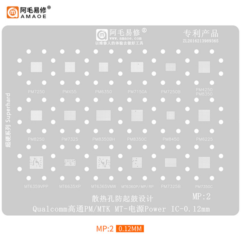 Amaoe MP2 0.12mm Power IC BGA Reballing Stencil for Qualcomm / MTK