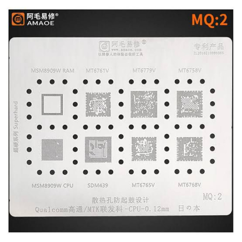 Amaoe MQ:2 CPU BGA Reballing Stencil Net for Qualcomm MTK MT6779V / 6768 / 6765 / SDM439 / MSM8909W