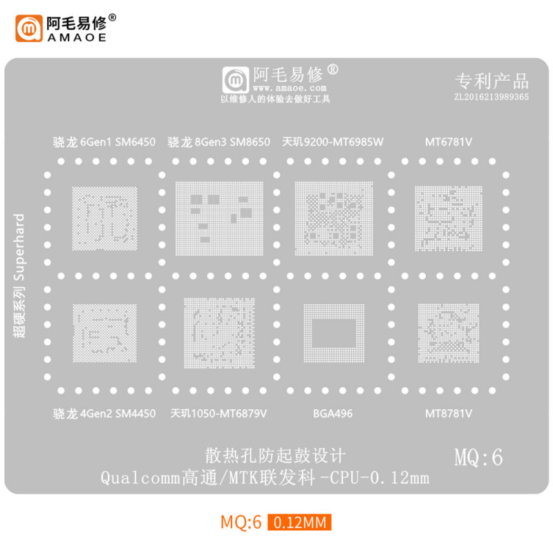 Amaoe MQ:6 CPU BGA Reballing Stencil for Qualcomm SM6450 SM8650 SM4450 MTK MT6985W MT6781V MT6879 MT8781V