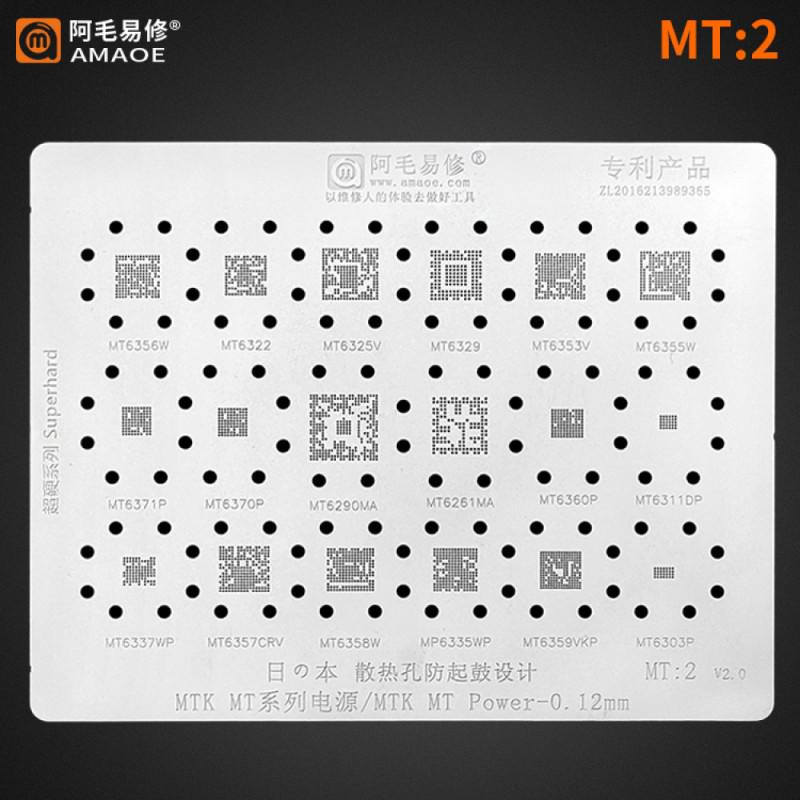 Amaoe MT2 MTK Series Power BGA Reballing Stencil for MT6356W MT6322 MT6325V MT6329 MT6353V MT6355W