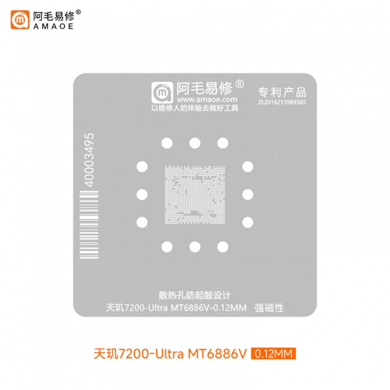 Amaoe 0.12mm MTK Dimensity 7200-Ultra MT6886V CPU BGA Reballing Stencil