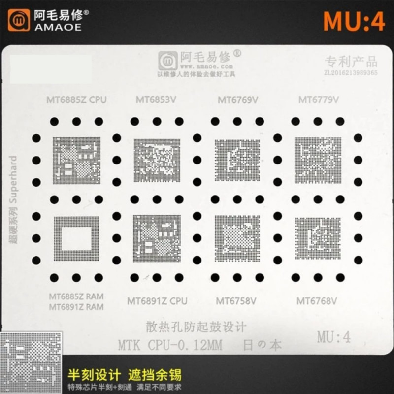 Amaoe MU4 0.12mm MTK CPU BGA Reballing Stencil for MTK MT6885Z / MT6853V / MT6768V / MT6768V / MT6885Z RAM