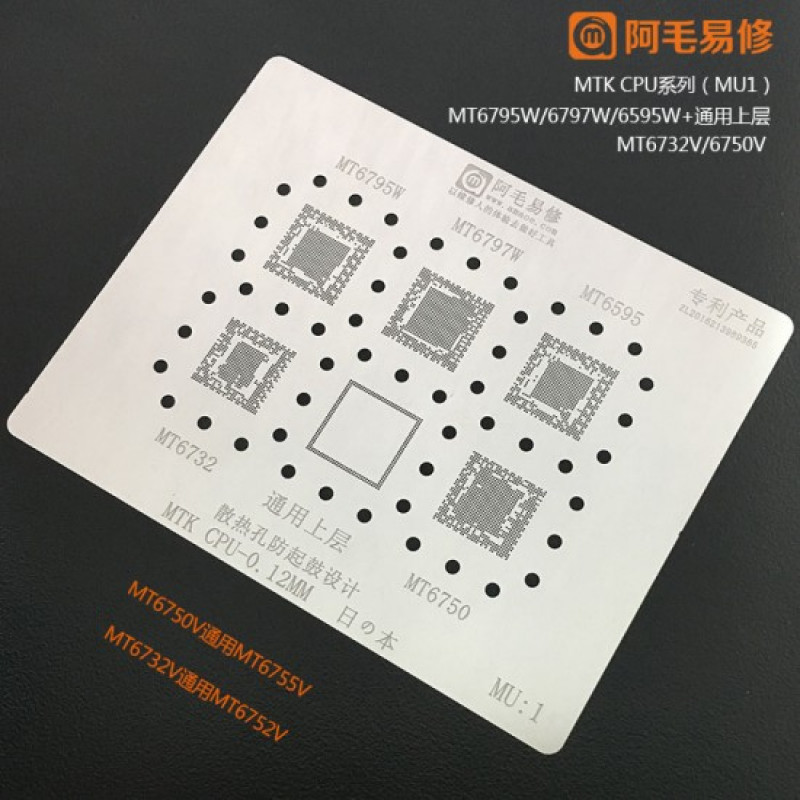 AMAOE Stencil MTK CPU MU1 0.12mm