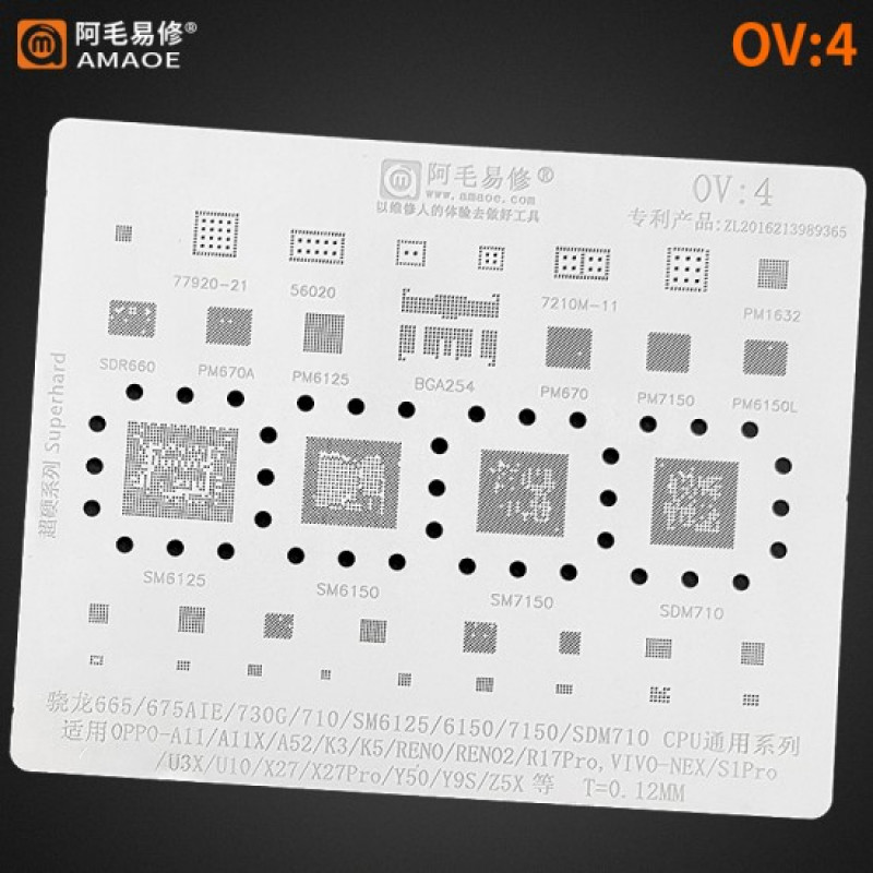 AMAOE Stencil OPPO/VIVO OV4