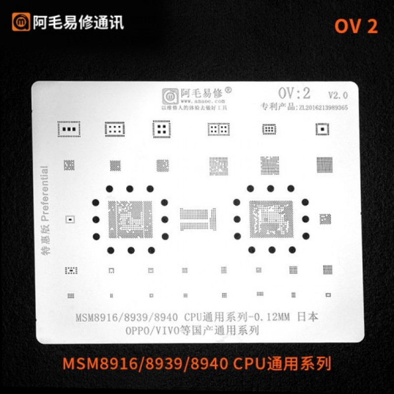 AMAOE Stencil OPPO/VIVO OV2