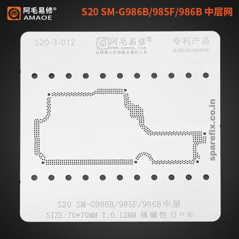 Amaoe Middle Layer BGA Reballing Stencil Net for Samsung S20 SM-G986B 985F 986B