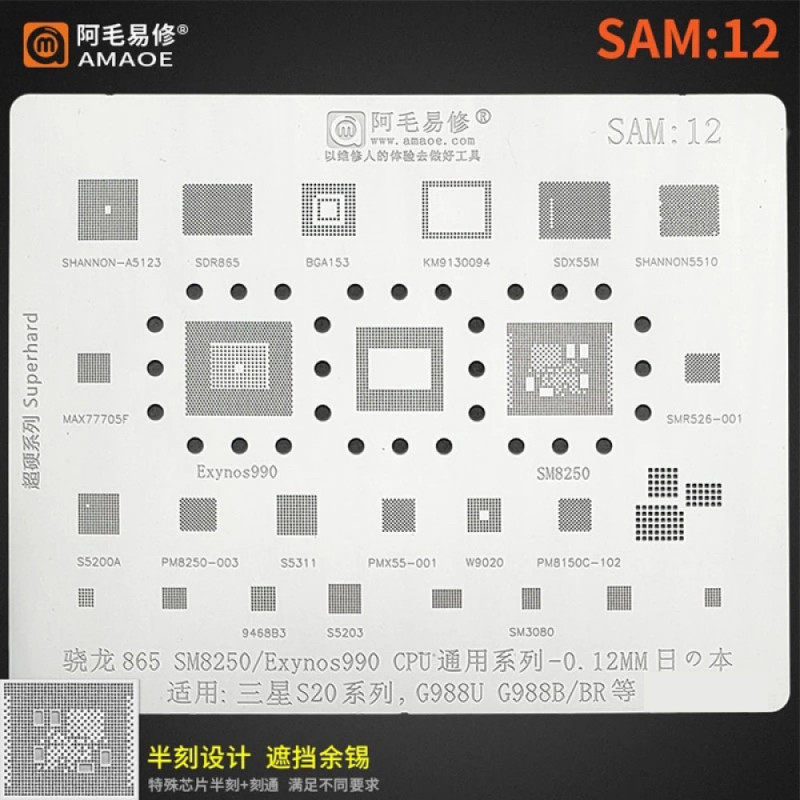 Amaoe SAM12 0.12mm BGA Reballing Stencil for Qualcomm Snapdragon 865 SM8250 / Samsung Exynos 990 CPU S20 Series