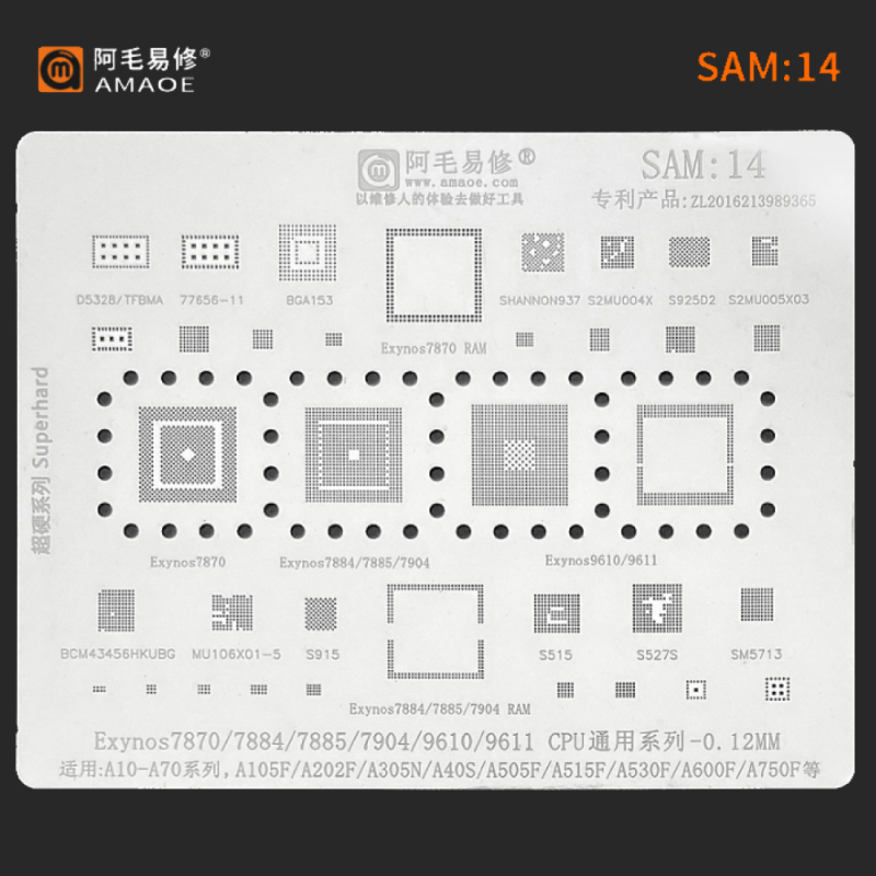 Amaoe SAM14 BGA Reballing Stencil for Exynos 7870 7884 7885 7904 9610 9611 CPU / A10 to A70 Series