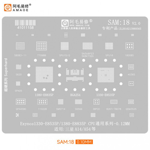 Amaoe SAM18 0.12mm Exynos 1330-E8535P / 1380-E8835P CPU BGA Reballing Stencil for Samsung A14 / A54