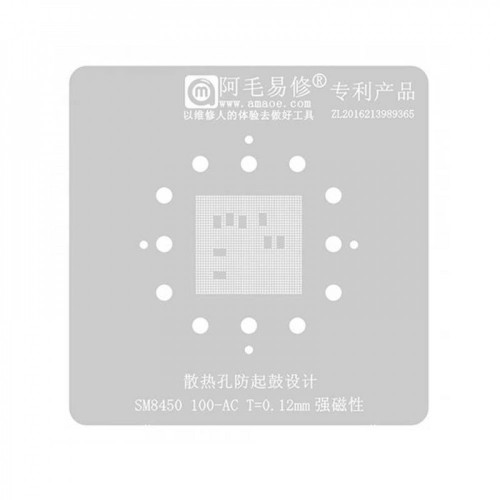 Amaoe 0.12mm Lower Layer BGA Reballing Stencil for Qualcomm SM8450 Snapdragon 8 Gen 1