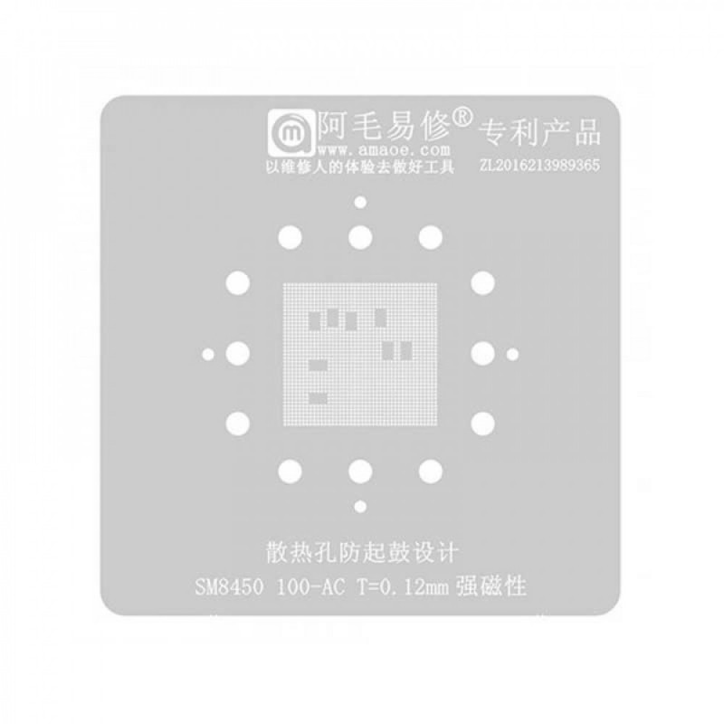 Amaoe 0.12mm Lower Layer BGA Reballing Stencil for Qualcomm SM8450 Snapdragon 8 Gen 1