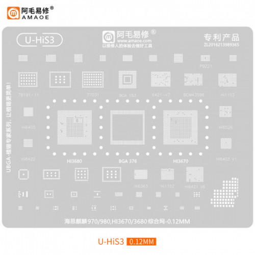 Amaoe U-HIS3 BGA Reballing Stencil For Nova3 Nova4 Mate10 Mate20 Mate20X P10 P20 Pro P30 P30Pro Honor V10 V20 Hi3670 Hi3680 CPU