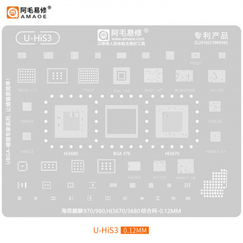 Amaoe U-HIS3 BGA Reballing Stencil For Nova3 Nova4 Mate10 Mate20 Mate20X P10 P20 Pro P30 P30Pro Honor V10 V20 Hi3670 Hi3680 CPU