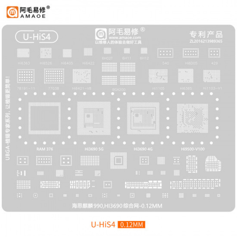 Amaoe U-HIS4 BGA Reballing Stencil For Huawei HI3690 Mate30 Mate30Pro MateX Mate20RS Nova6 P40 Honor V30 CPU RAM