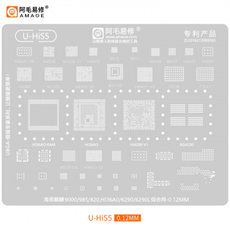 AMAOE U-HIS5 BGA Reballing Stencil For HI36A0 HI6290 HI6290L Mate40Pro Mate40Pro+ Mate X2 P50Pro Nova7 Nova8 Nova7Pro Nova8Pro