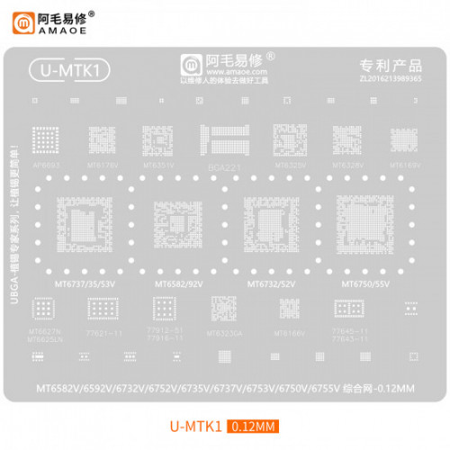 Amaoe U-MTK1 BGA Reballing Stencil Tin for MTK CPU MT6737 MT6735 MT6582 MT6750 MT6166V MT6325V MT6328V MT6323GA MT6176V MT6351V