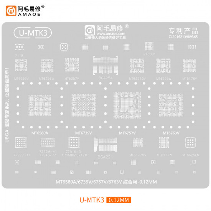 Amaoe U-MTK3 BGA Reballing Stencil Tin for MTK CPU MT6625LN MT6763V MT6757V MT6739V MT6580A MT6350V MT6356W MT6357V MT6351DV IC