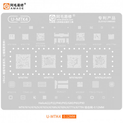 Amaoe U-MTK4 BGA Reballing Stencil Tin for MTK CPU MT6768 MT6769V MT6762 MT6779V MT6771V MT6186W MT6368W MT6358VW MT6357CRV