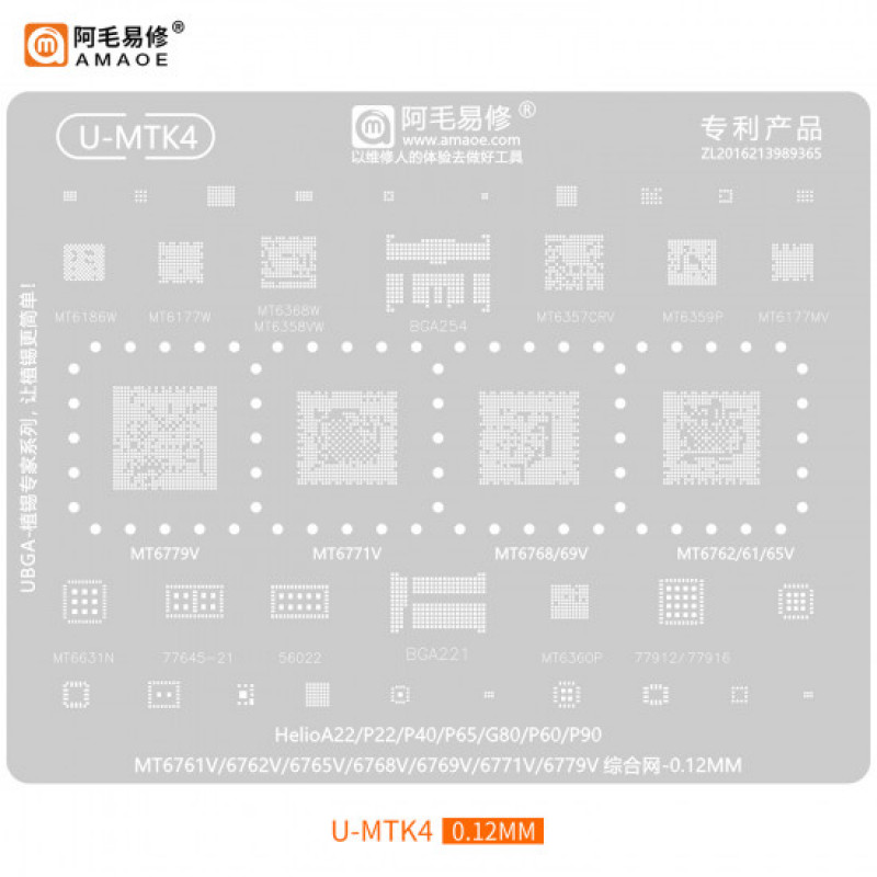 Amaoe U-MTK4 BGA Reballing Stencil Tin for MTK CPU MT6768 MT6769V MT6762 MT6779V MT6771V MT6186W MT6368W MT6358VW MT6357CRV