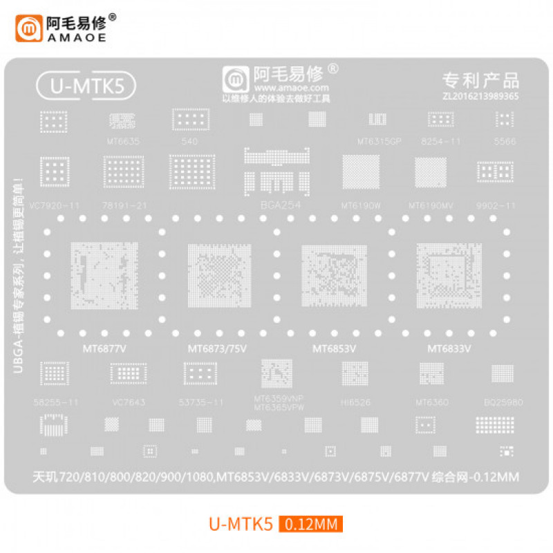 Amaoe U-MTK5 BGA Reballing Stencil Tin for MTK CPU MT6833V MT6853V MT6873 MT6875V MT6877V MT6190W MT6360 BQ25980 MT6359VNP