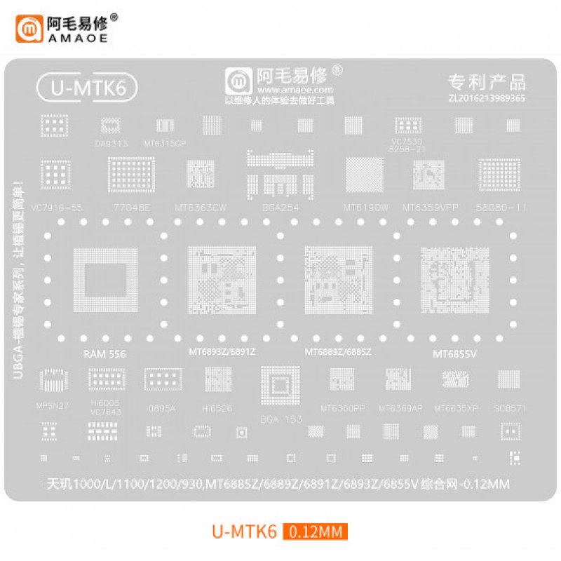 AMAOE U-MTK6 BGA Stencil Reballing For MT6885Z MT6889Z MT6891Z MT6893Z MT6855V VC7916-55 MT6359VPP VC7530 MT6360PP SC8571 MT6363CW