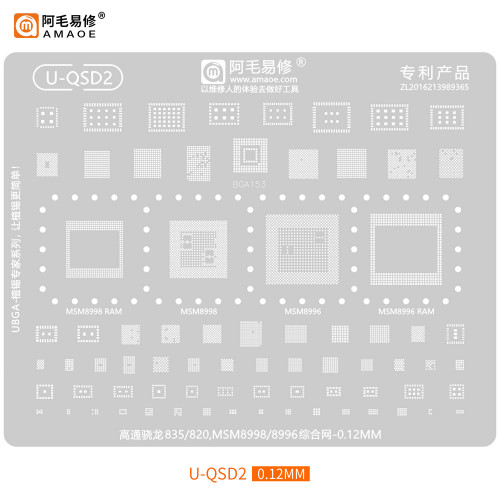 AMAOE U-QSD2 STENCIL tin multipurpose BGA153 835,820, MSM8998 , 8996.012mm Quilting Stencil