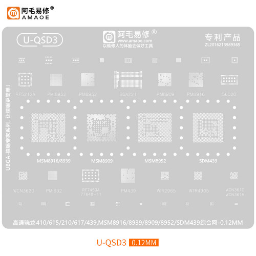 Amaoe U-QSD3 BGA Reballing Stencil For MSM8916/ 8939 MSM8909 MSM8952 SDM439 BGA221 RF5