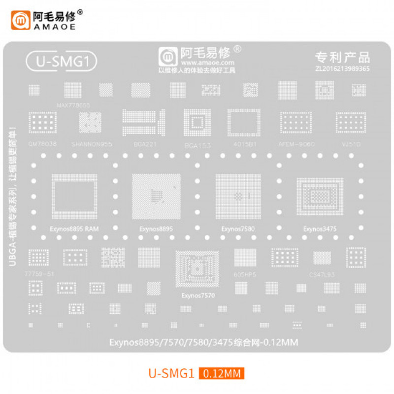 Amaoe U-SMG1 BGA Reballing Solder Template Stencil for Samsung Exynos 8895 / 7570 / 7580 / 3475 / CPU / RAM/Power / PA